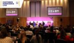 The Experience Show UK 2026 Key Findings